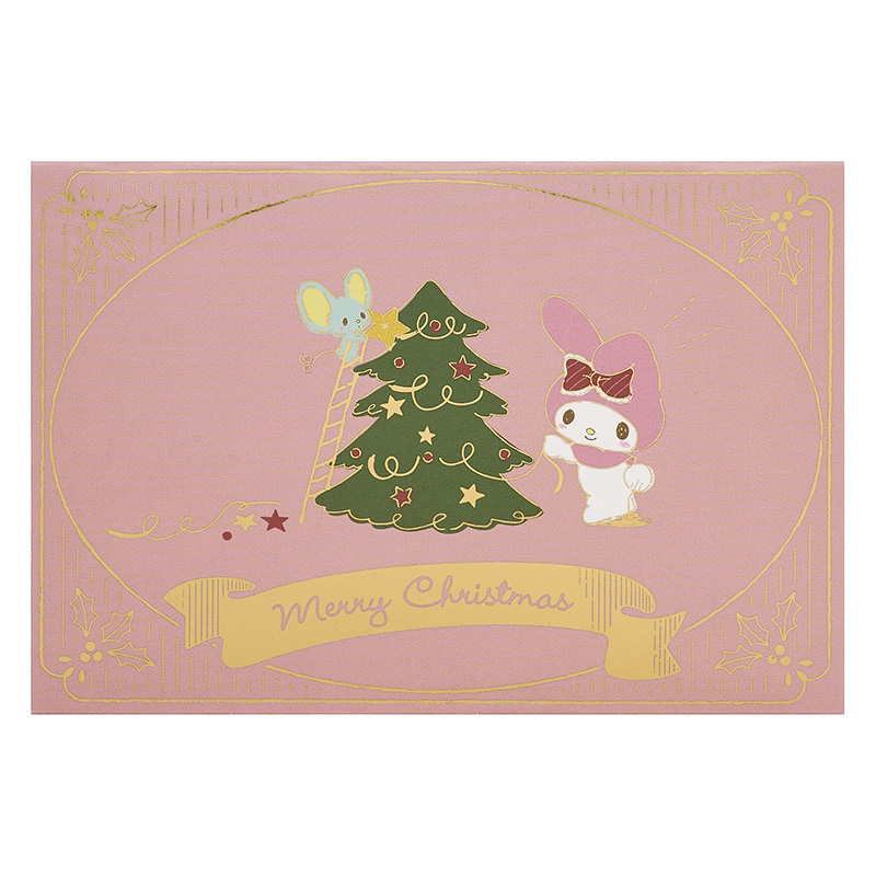 グリーティングカード クリスマス　マイメロディツリーとプレゼント
