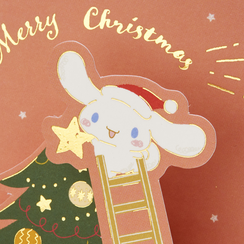 グリーティングカード クリスマス　シナモロールツリー飾り付け