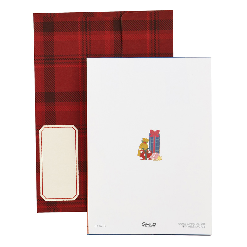 グリーティングカード クリスマス　シナモロールツリー飾り付け