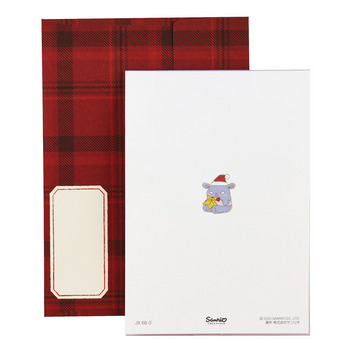 グリーティングカード クリスマス　クロミプレゼント