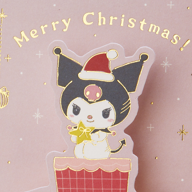 グリーティングカード クリスマス　クロミプレゼント