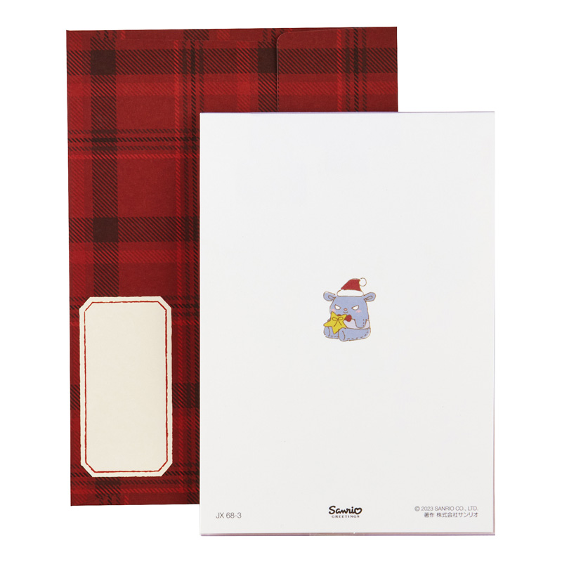 グリーティングカード クリスマス　クロミプレゼント