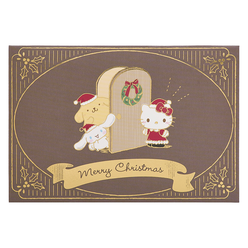 グリーティングカード クリスマス　サンリオキャラクターズみんなでパーティー