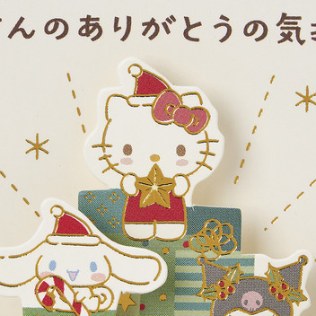 グリーティングカード クリスマス　ミニカード　サンリオキャラクターズ　プレゼント