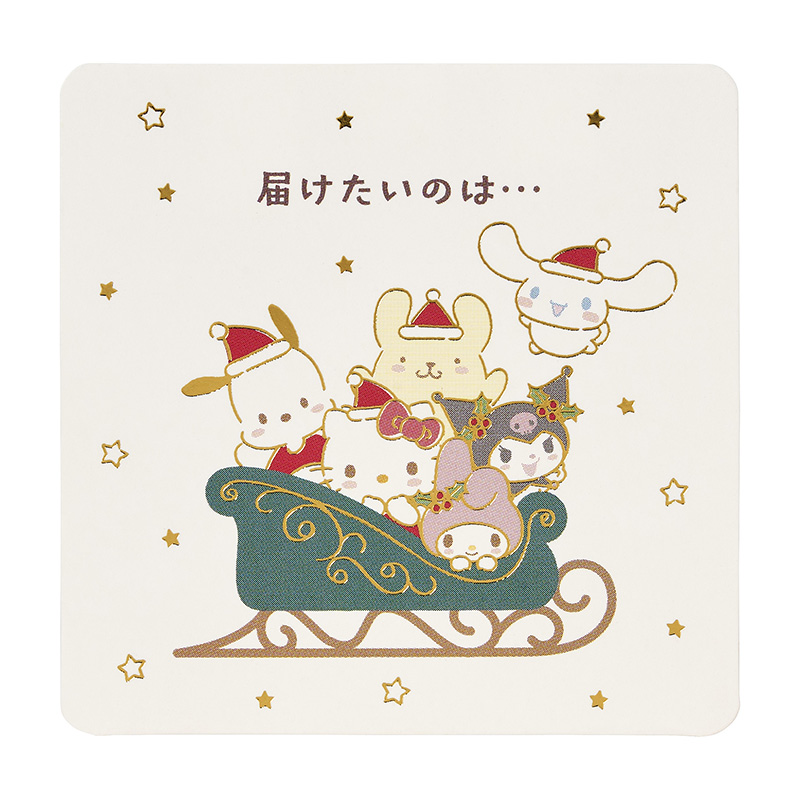 グリーティングカード クリスマス　ミニカード　サンリオキャラクターズ　プレゼント