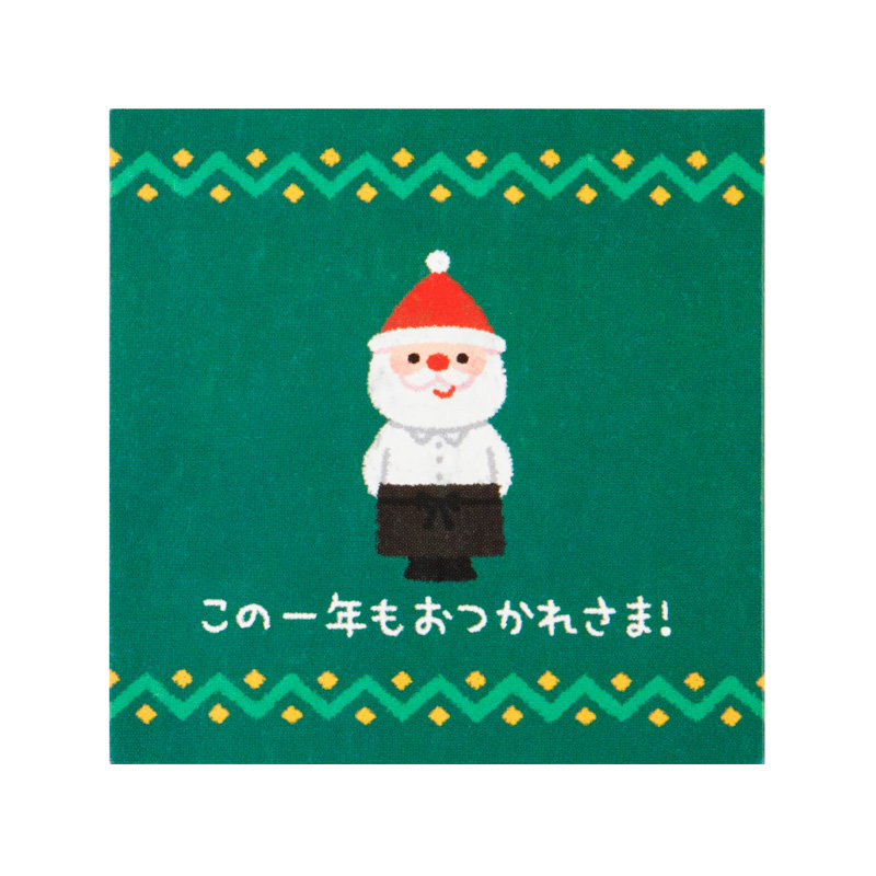 グリーティングカード クリスマス　ミニカード　コーヒーカップ