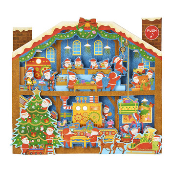 グリーティングカード クリスマス　ライト＆メロディー　おもちゃ工場