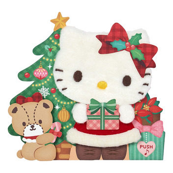 グリーティングカード クリスマス　ライト＆メロディー　ハローキティふかふかプレゼント