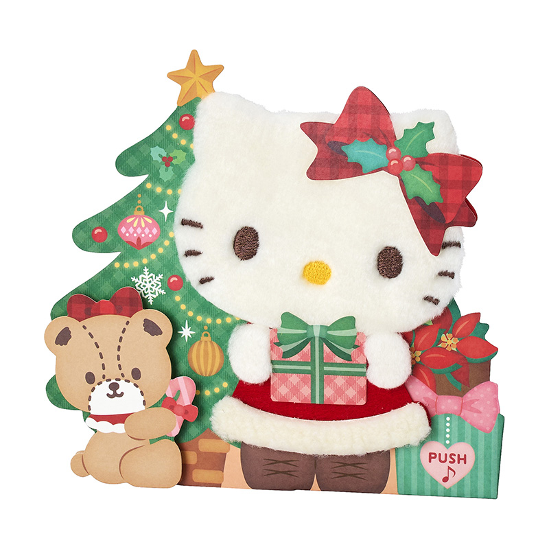 グリーティングカード クリスマス　ライト＆メロディー　ハローキティふかふかプレゼント