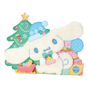 グリーティングカード クリスマス　ライト＆メロディー　シナモロールふかふかプレゼント