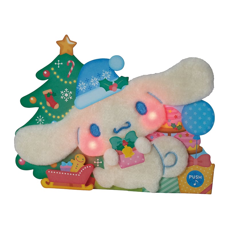 グリーティングカード クリスマス　ライト＆メロディー　シナモロールふかふかプレゼント