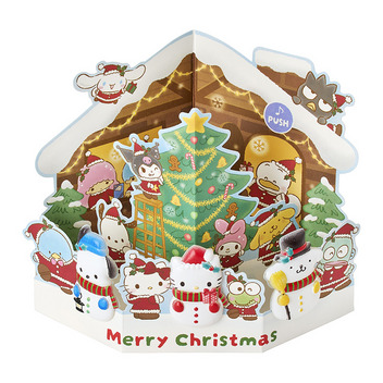 グリーティングカード クリスマス　ライト＆メロディー　サンリオキャラクターズ家の前にスノーマン