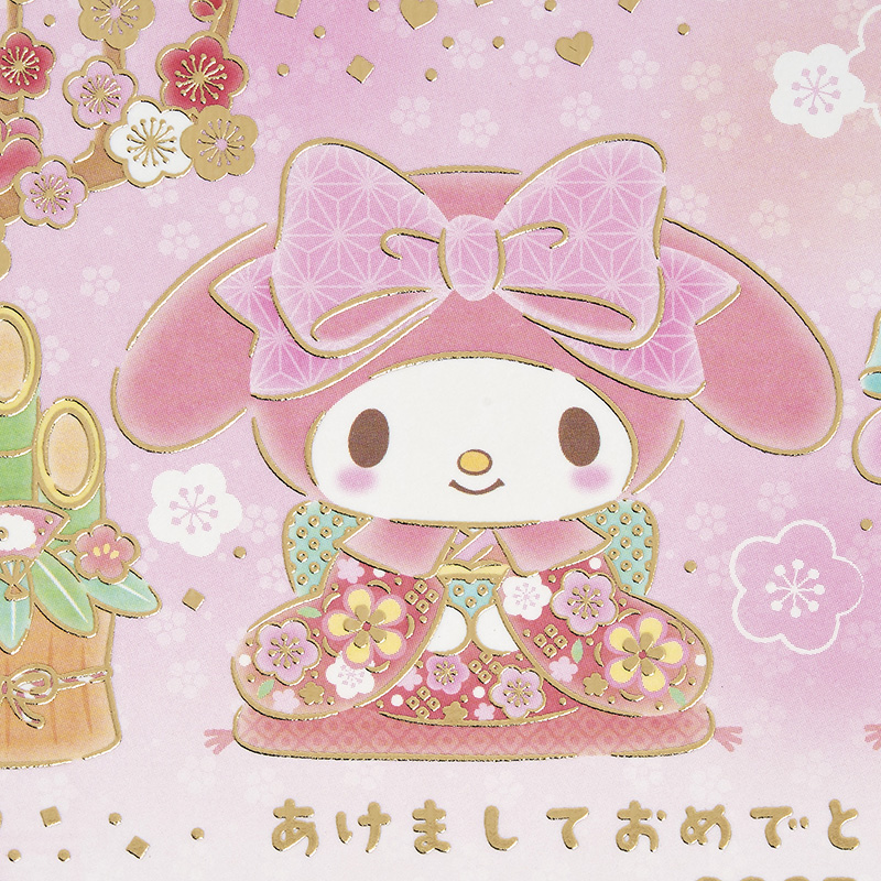 グリーティングカード 年賀　ポストカード　マイメロディごあいさつ