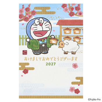 グリーティングカード 年賀　ポストカード　ドラえもん絵馬とヒツジ