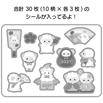 グリーティングカード 年賀　フレークシール正月のヒツジ