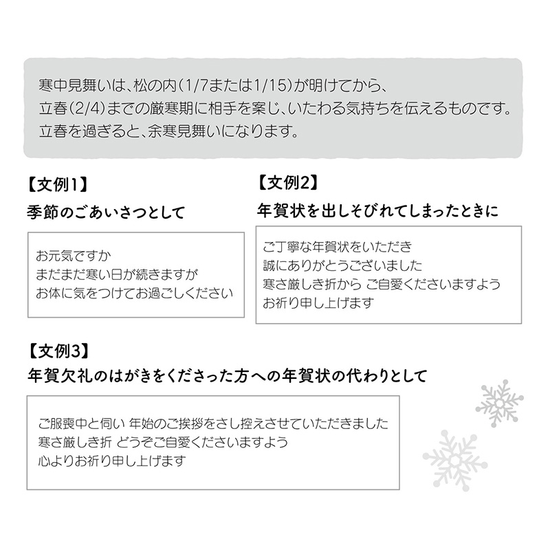 グリーティングカード 寒中見舞い　ポストカード　梅見上げるヒツジ