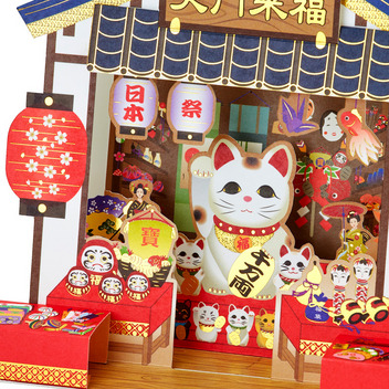  多目的　縁起物の店