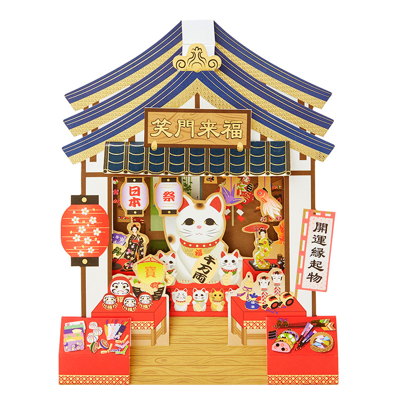 グリーティングカード 多目的　縁起物の店