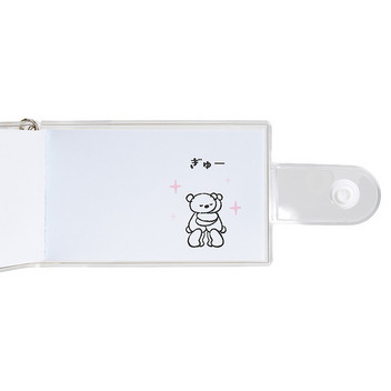 グリーティングカード メッセージチャーム　いまのきもちは