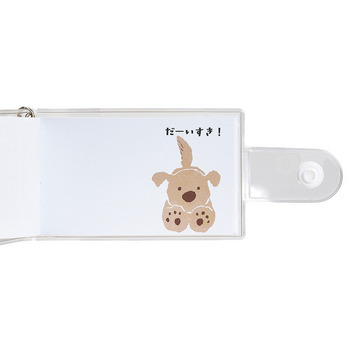 グリーティングカード メッセージチャーム　きみのこと・・・