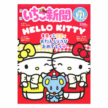 新商品｜サンリオオンラインショップ本店 - 公式通販サイト