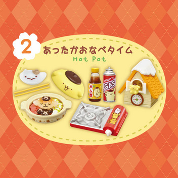 ポムポムプリン ぬくもりおうち時間