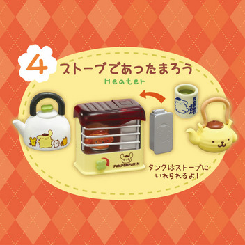 ポムポムプリン ぬくもりおうち時間