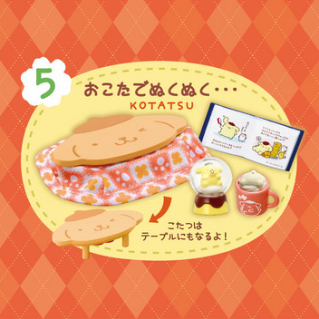 ポムポムプリン ぬくもりおうち時間