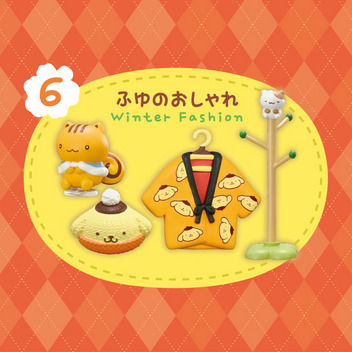 ポムポムプリン ぬくもりおうち時間