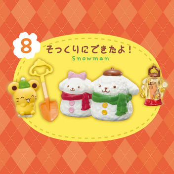 ポムポムプリン ぬくもりおうち時間
