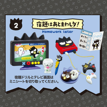 バッドばつ丸 BAD BADTZ-MARU ROOM