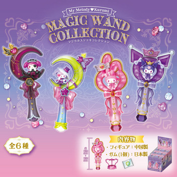 Magic Wand Collection
