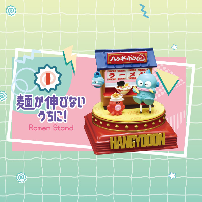 ハンギョドン HANGYODON&rsquo;S HOLIDAY -ハンギョドンの休日-