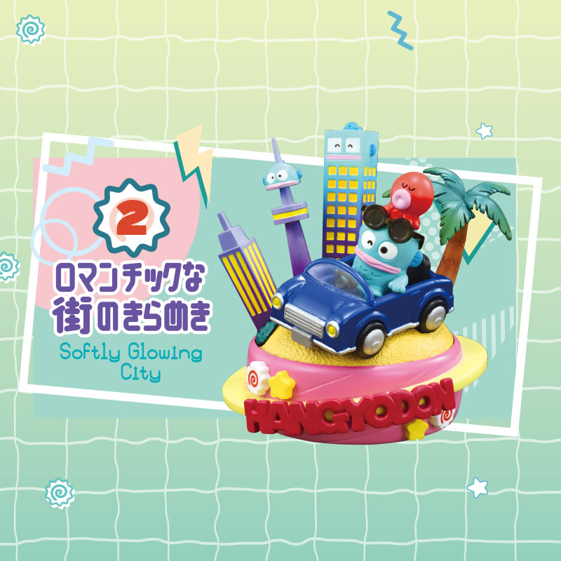 ハンギョドン HANGYODON&rsquo;S HOLIDAY -ハンギョドンの休日-