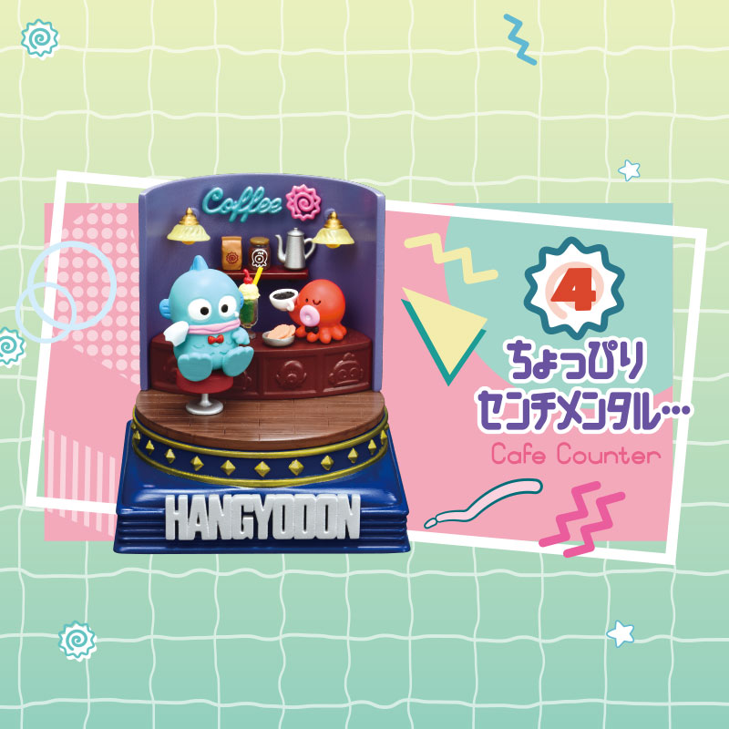 ハンギョドン HANGYODON&rsquo;S HOLIDAY -ハンギョドンの休日-