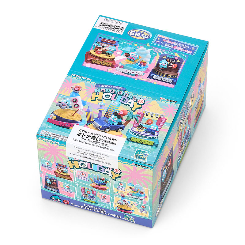 ハンギョドン HANGYODON&rsquo;S HOLIDAY -ハンギョドンの休日-