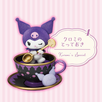 マイメロディ&クロミ マイメロディ&クロミのふわふわカフェタイム