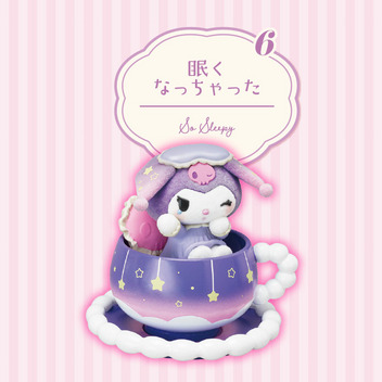 マイメロディ&クロミ マイメロディ&クロミのふわふわカフェタイム