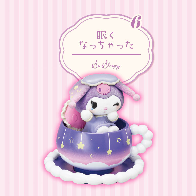 マイメロディ&クロミ マイメロディ&クロミのふわふわカフェタイム