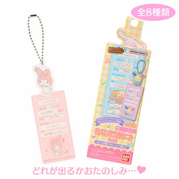 マイメロディ｜サンリオオンラインショップ本店 - 公式通販サイト