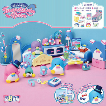 タキシードサム タキシードサムのおしゃれなおうち TUXEDOSAM ROOM