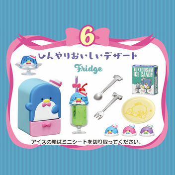 タキシードサム タキシードサムのおしゃれなおうち TUXEDOSAM ROOM