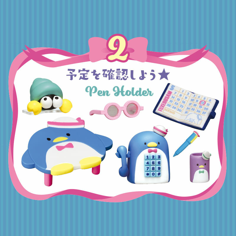 タキシードサム タキシードサムのおしゃれなおうち TUXEDOSAM ROOM