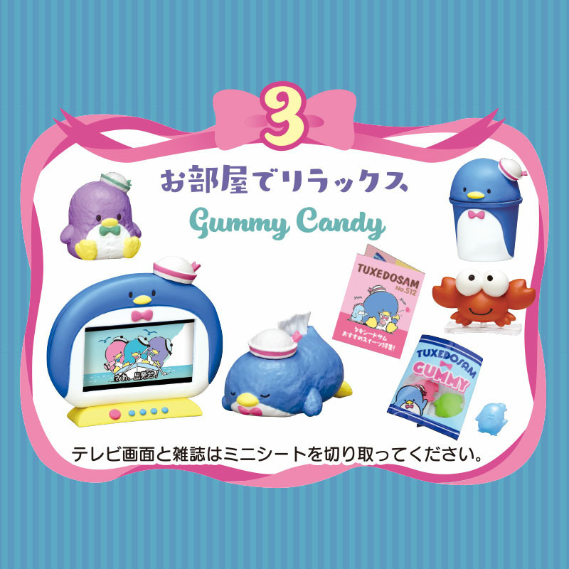タキシードサム タキシードサムのおしゃれなおうち TUXEDOSAM ROOM