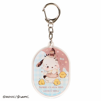 サンリオキャラクターズ DOLLY MIX シークレットアクリルキーホルダー