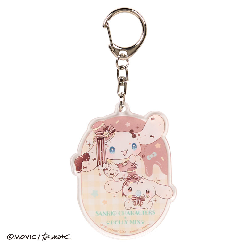 サンリオキャラクターズ DOLLY MIX シークレットアクリルキーホルダー