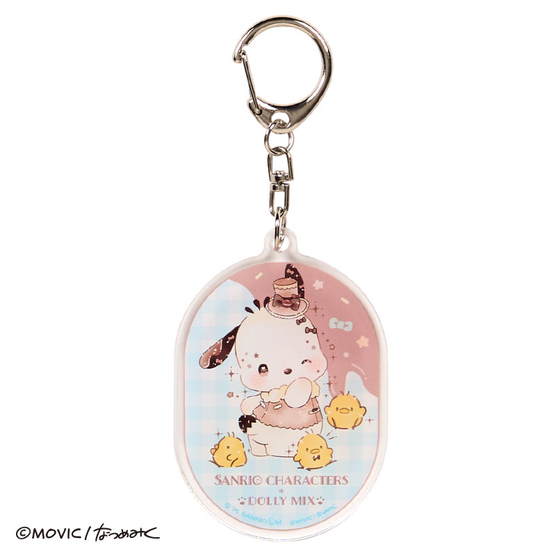 サンリオキャラクターズ DOLLY MIX シークレットアクリルキーホルダー