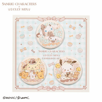 サンリオキャラクターズ DOLLY MIX 缶バッジ3個セット