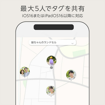 ハローキティ 紛失防止スマートタグ DIGL（ディグル）