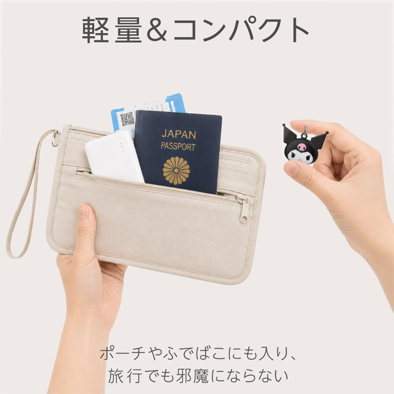 シナモロール 紛失防止スマートタグ DIGL（ディグル）